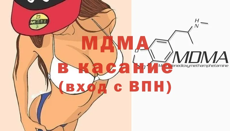 MDMA молли  Глазов 